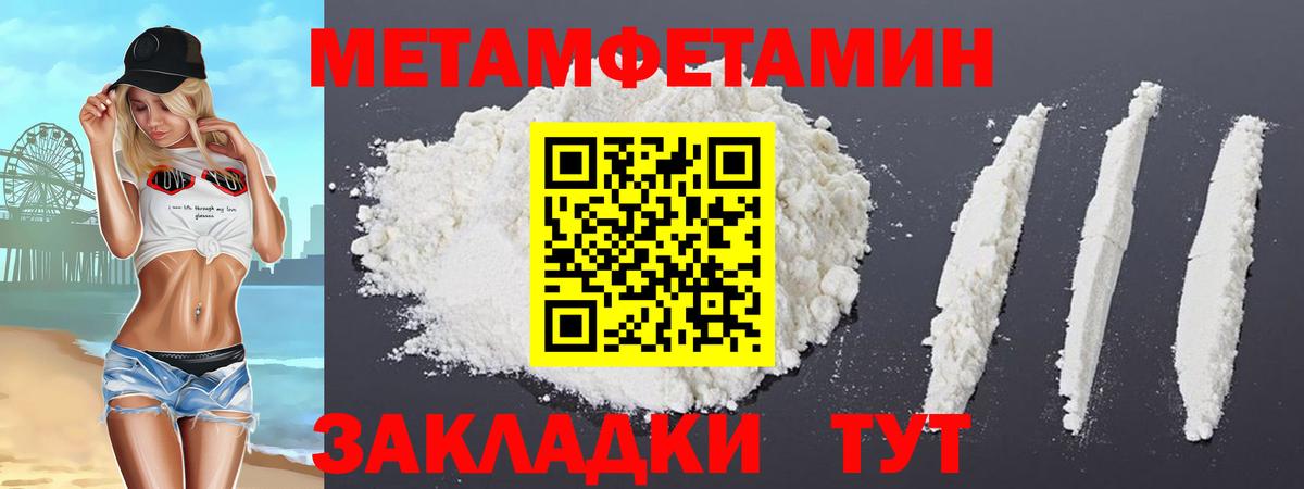 Амфетамин 97%  АМФЕТАМИН  Сосновый Бор  АМФЕТАМИН  Вход с VPN 