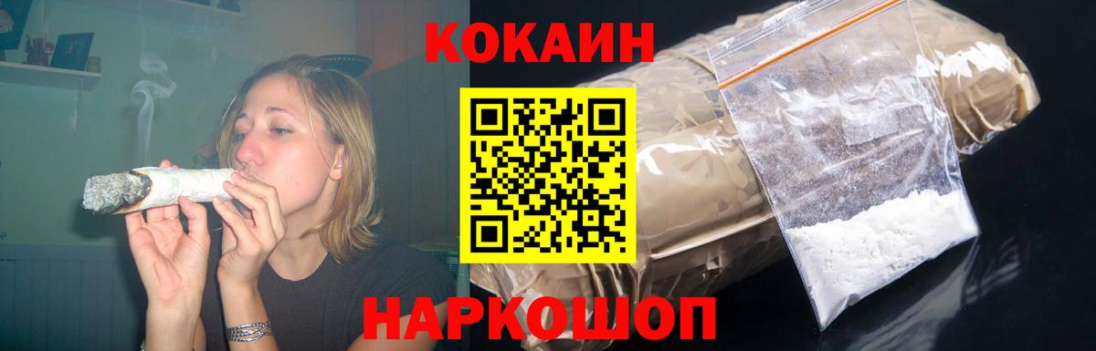 Сосновый Бор  Cocaine Перу  Вход с VPN 