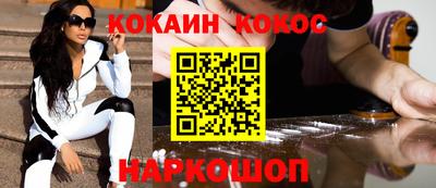 меф Будённовск