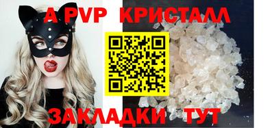 меф Будённовск