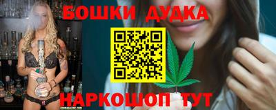 меф Будённовск