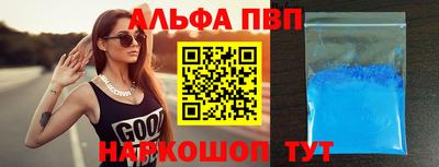 меф Будённовск