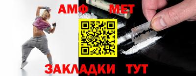 меф Будённовск