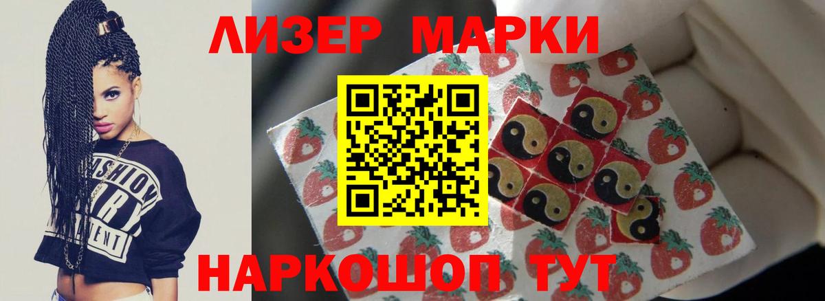 Лсд 25 экстази кислота  Лсд 25 экстази ecstasy  ЛСД экстази  Сосновый Бор  Вход с VPN 