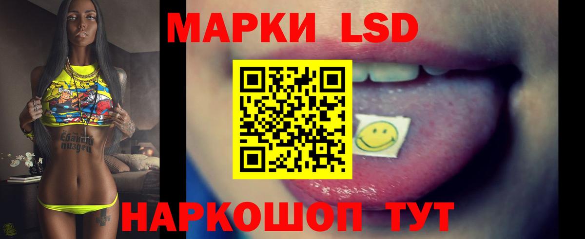 ЛСД экстази ecstasy Сосновый Бор