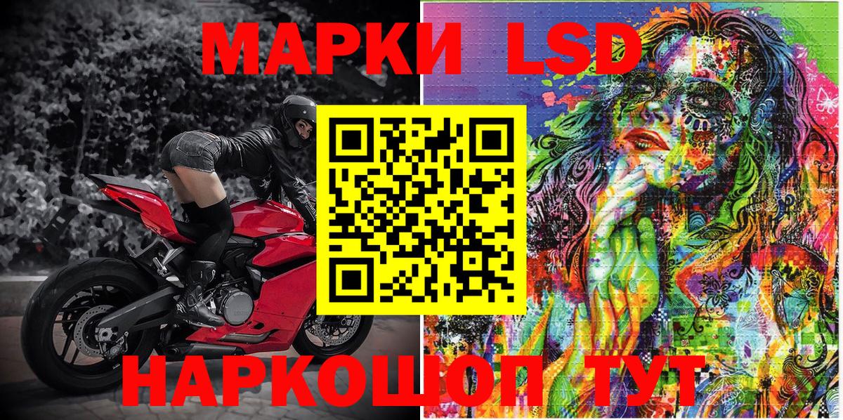Наркотические марки 1500мкг  Наркотические марки  Сосновый Бор  Вход с VPN  Наркотические марки 1500мкг 