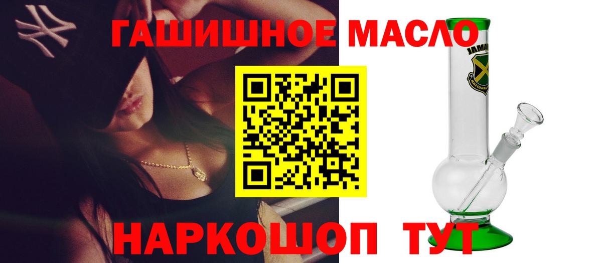 ТГК вейп  Вход с VPN  магазин  наркотиков  Сосновый Бор 