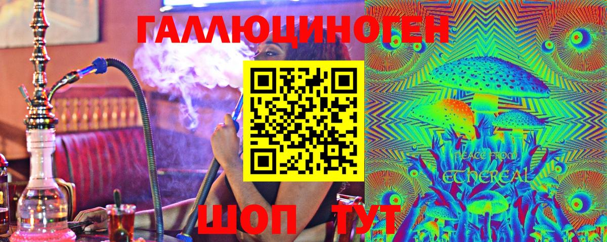Псилоцибиновые грибы MAGIC MUSHROOMS  Вход с VPN  Сосновый Бор 