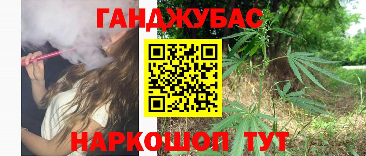 Бошки Шишки планчик  Бошки марихуана гибрид  Вход с VPN  Сосновый Бор 